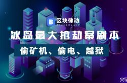 【8分钟科普下】安徽黄山公司_哔哩哔哩-2