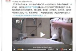 【教程经验】景德镇厂长招聘信息_哔哩哔哩