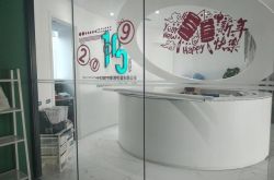 4分钟教程!达州市工厂咨询服务电话_哔哩哔哩-2